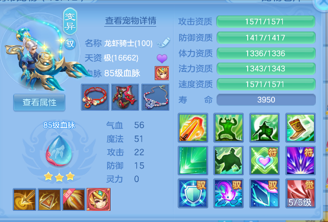 ScreenShot_2026-10-27_200825_319.png