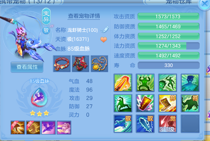 ScreenShot_2026-10-27_200857_780.png