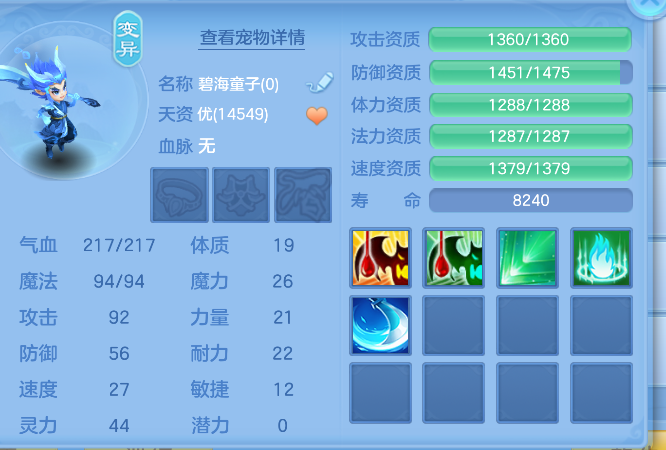 ScreenShot_2026-10-27_200916_576.png