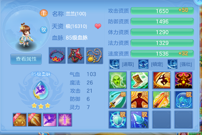 ScreenShot_2026-10-27_200936_440.png