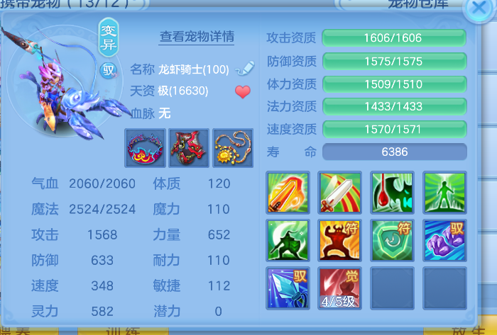 ScreenShot_2026-10-27_200921_121.png