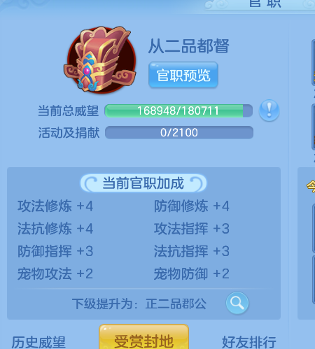 ScreenShot_2026-10-27_200942_281.png