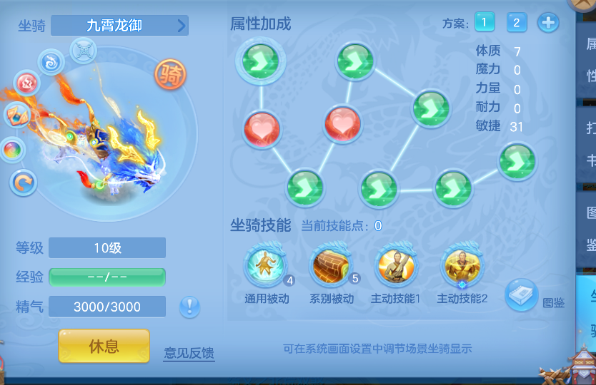 ScreenShot_2026-10-27_200952_532.png
