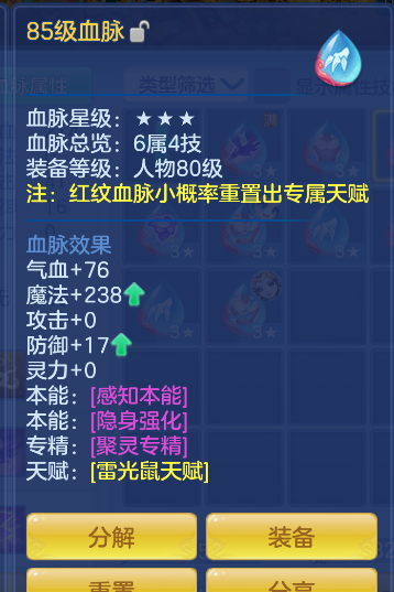ScreenShot_2026-10-27_201006_304.png