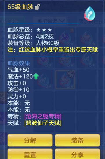 ScreenShot_2026-10-27_201013_632.png