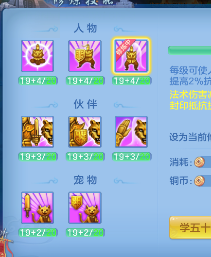 ScreenShot_2026-10-27_201038_935.png