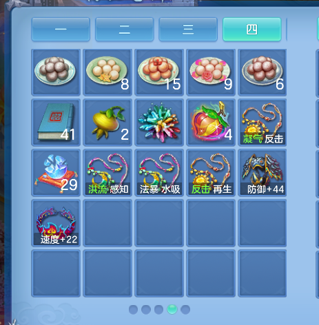ScreenShot_2026-10-27_201120_784.png