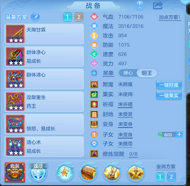 ScreenShot_2026-10-27_202334_603.png