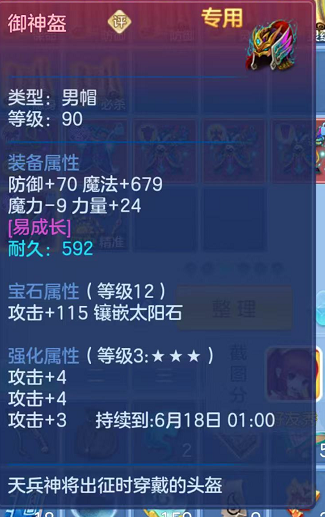 ScreenShot_2026-10-27_210507_759.png