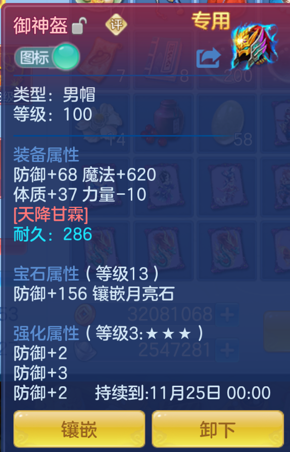 ScreenShot_2026-10-27_150454_165.png