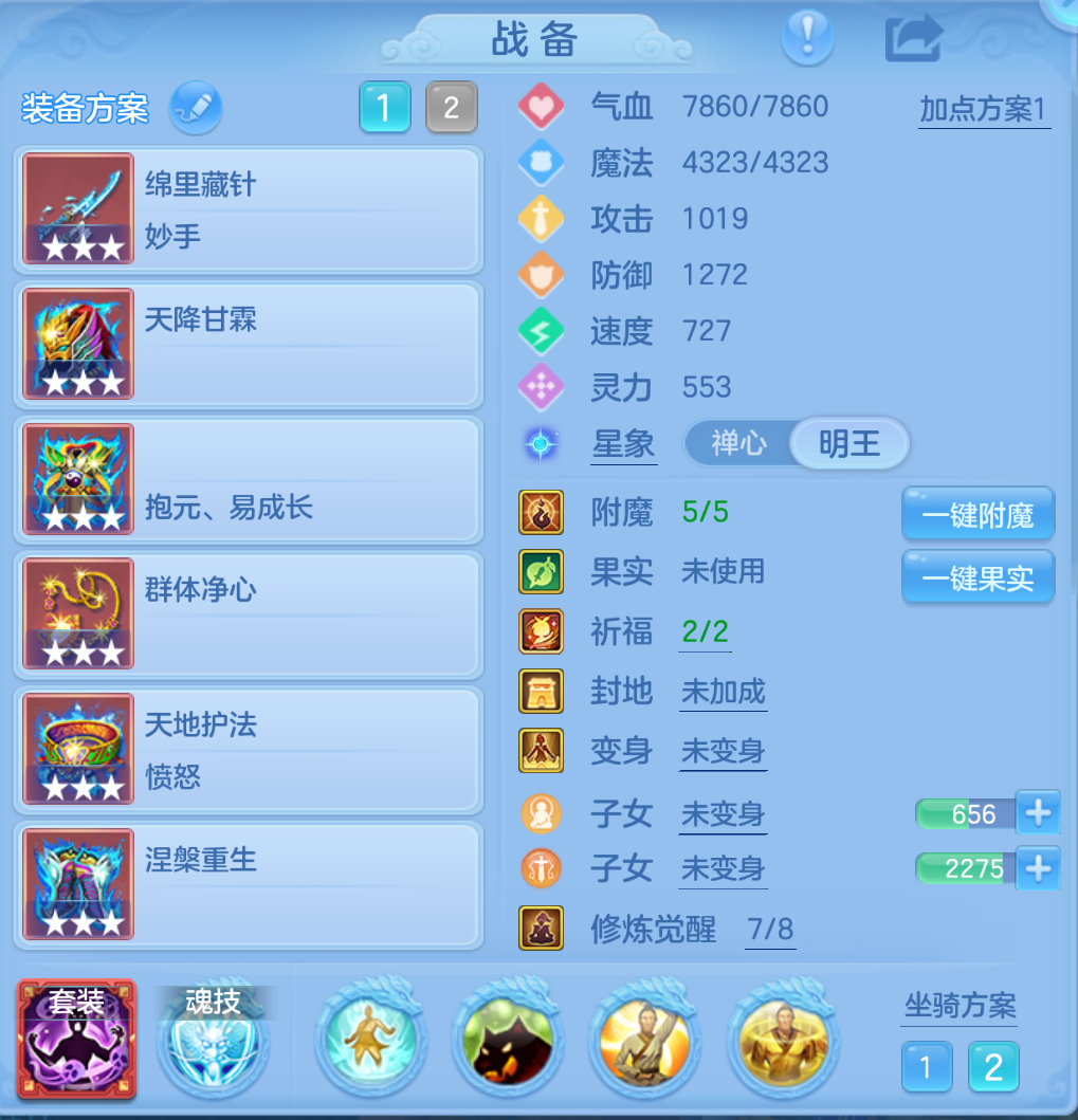 ScreenShot_2026-10-27_150440_768.png