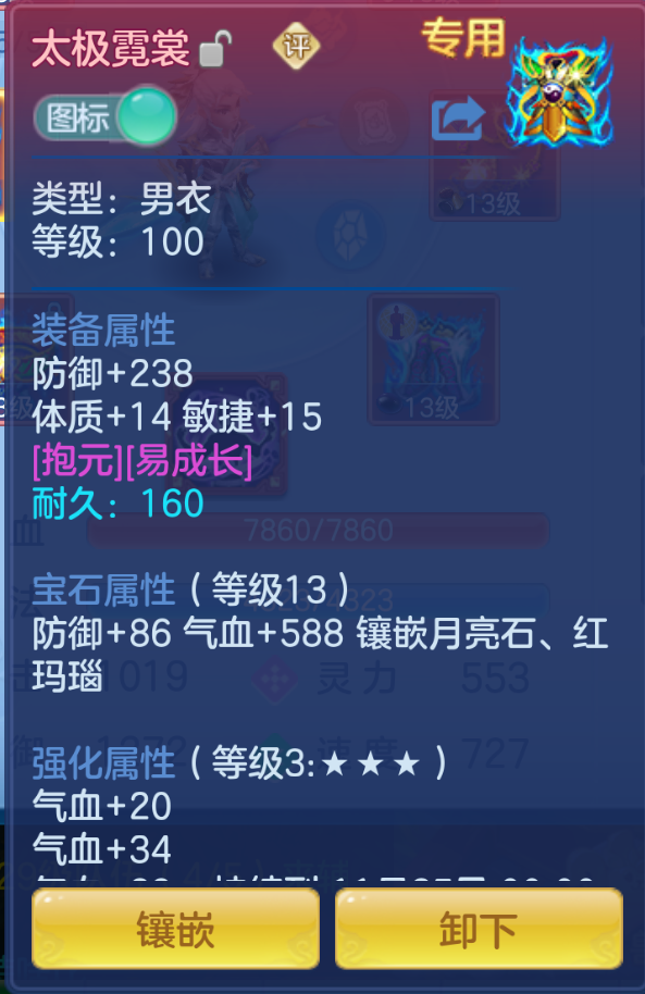 ScreenShot_2026-10-27_150458_551.png