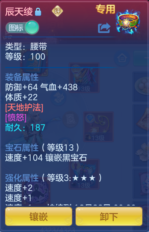 ScreenShot_2026-10-27_150507_813.png