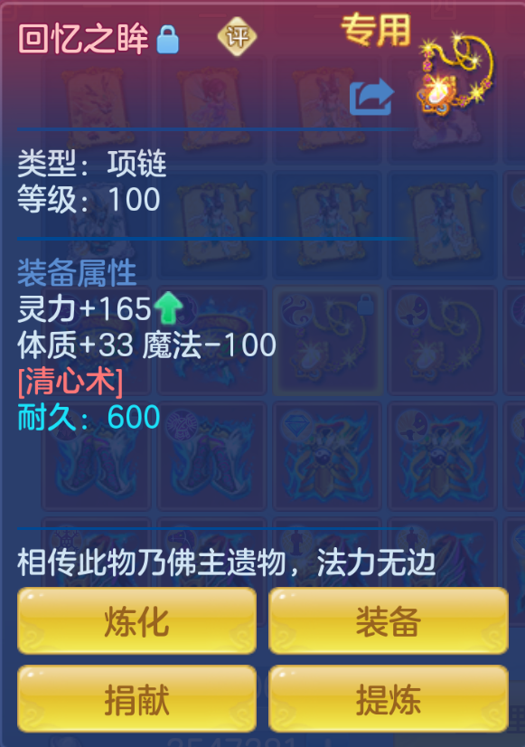 ScreenShot_2026-10-27_150532_809.png