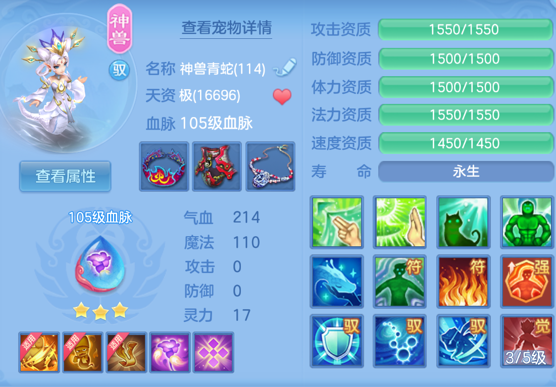 ScreenShot_2026-10-27_150550_449.png