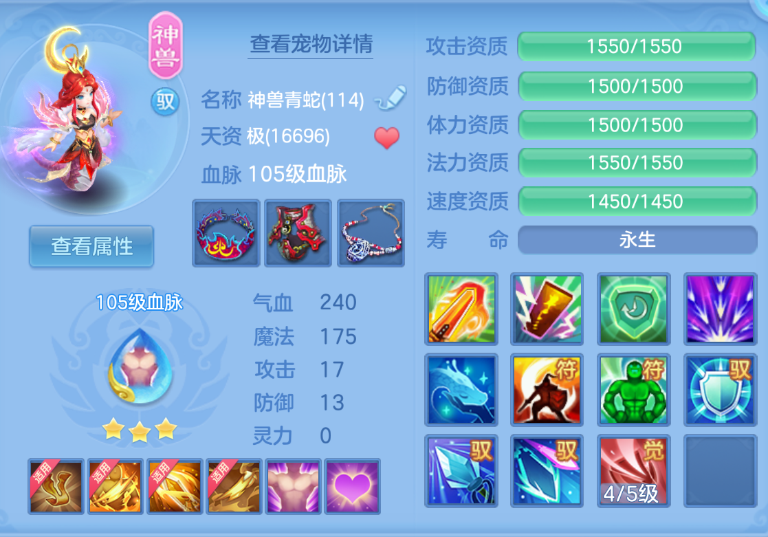 ScreenShot_2026-10-27_150556_973.png