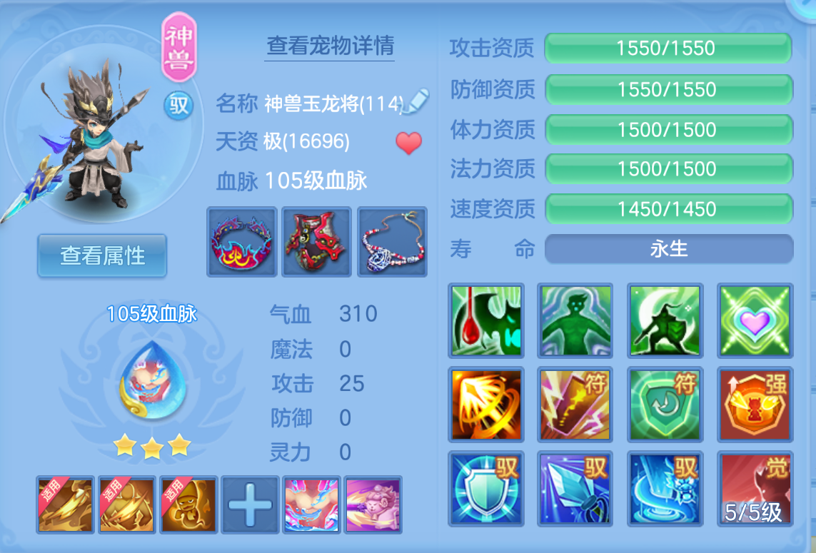 ScreenShot_2026-10-27_150608_993.png