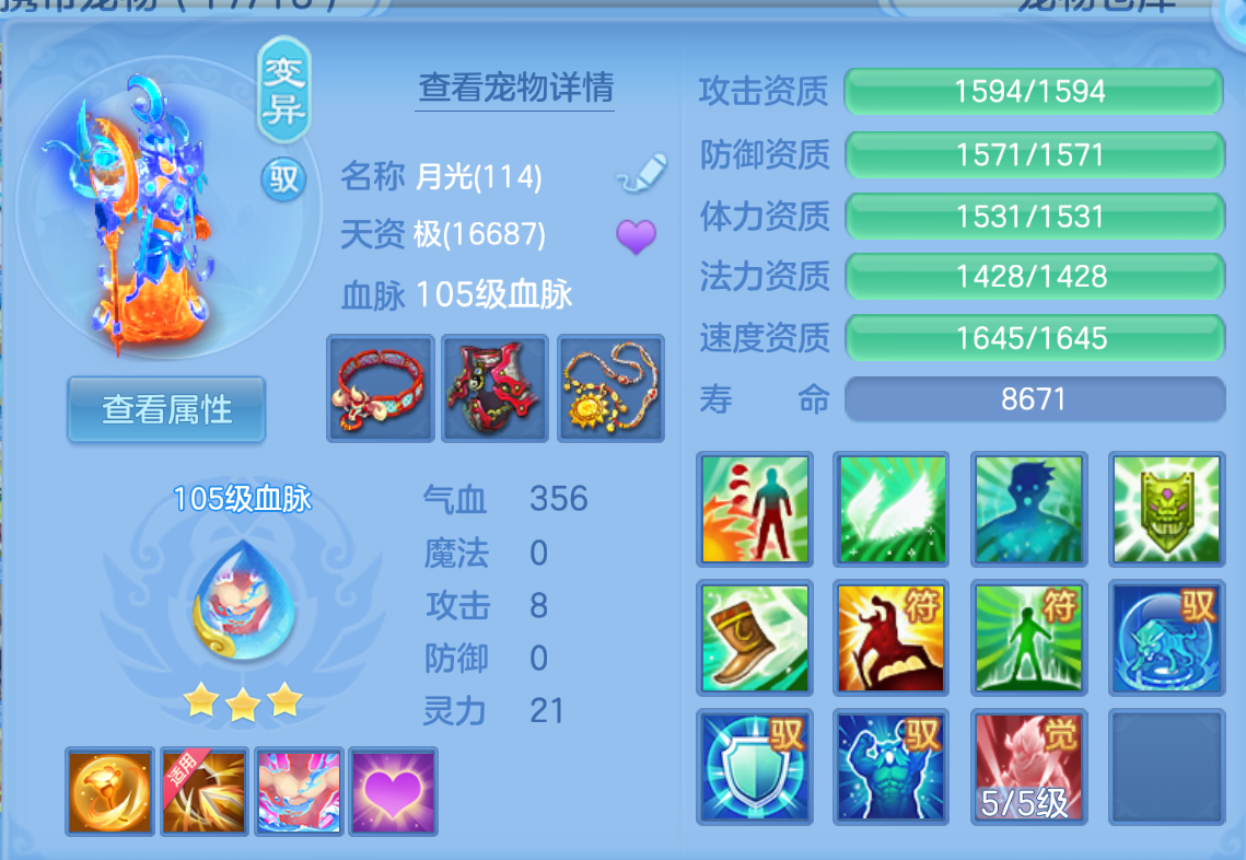 ScreenShot_2026-10-27_150655_254.png