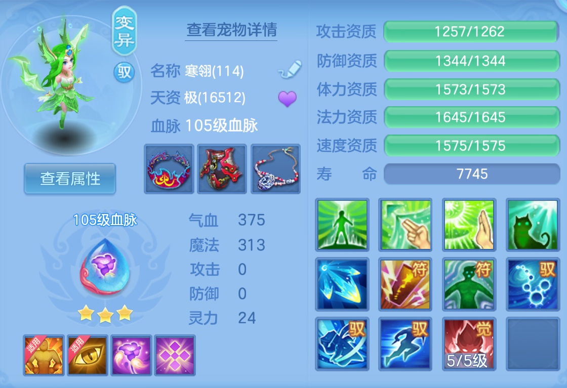 ScreenShot_2026-10-27_150648_980.png