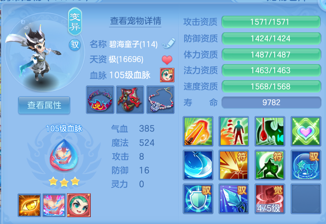 ScreenShot_2026-10-27_150740_079.png