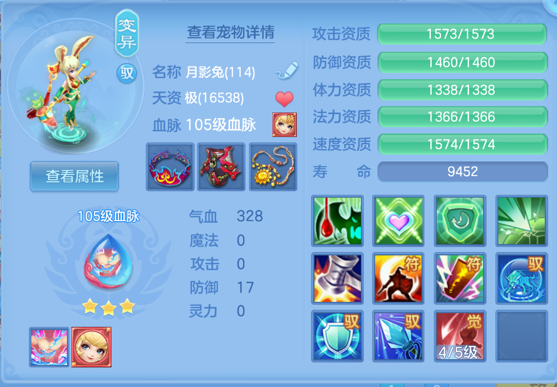 ScreenShot_2026-10-27_150722_812.png