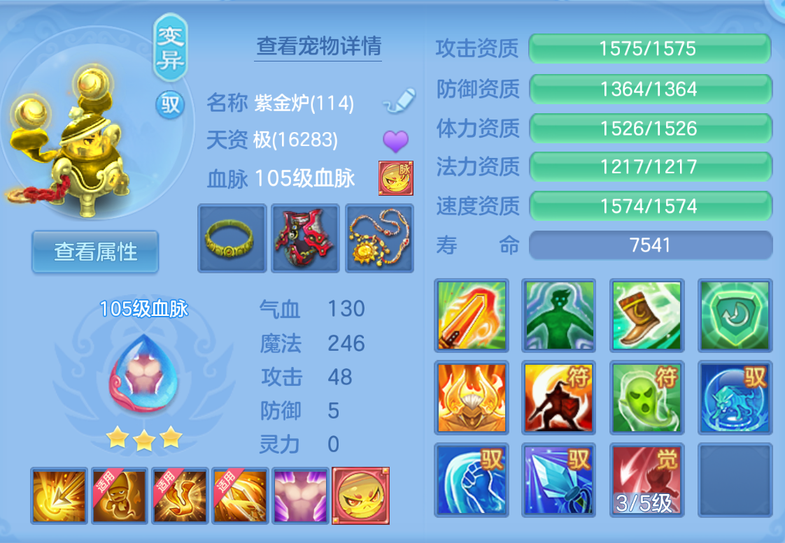 ScreenShot_2026-10-27_150716_252.png