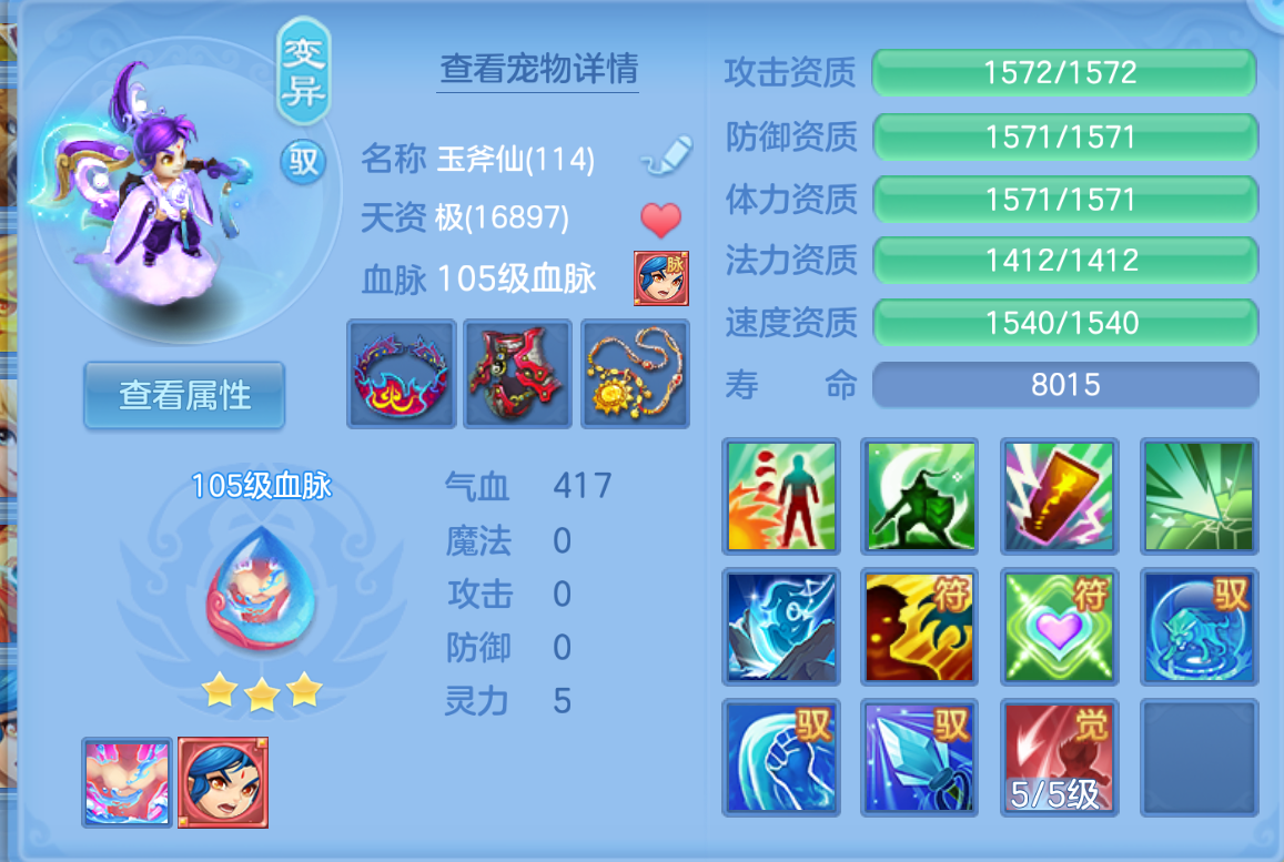 ScreenShot_2026-10-27_150734_031.png
