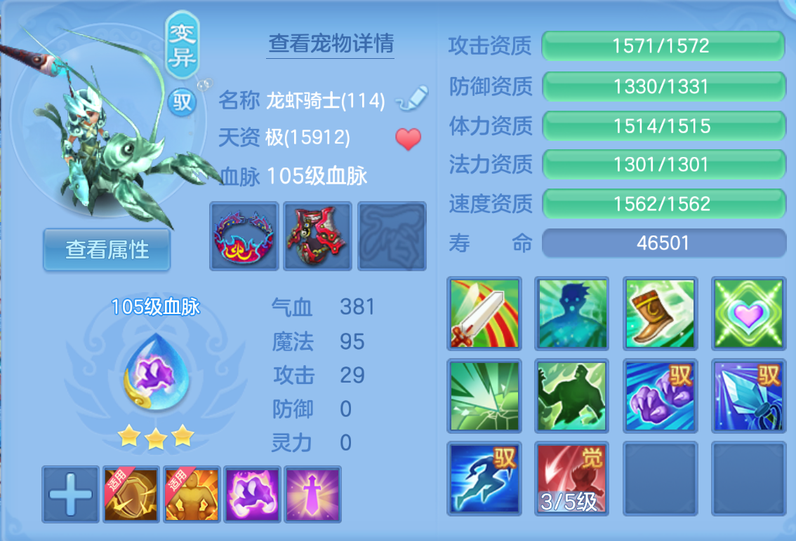 ScreenShot_2026-10-27_150752_513.png