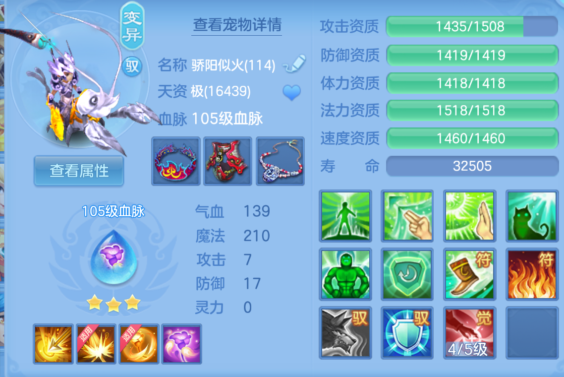 ScreenShot_2026-10-27_150745_303.png