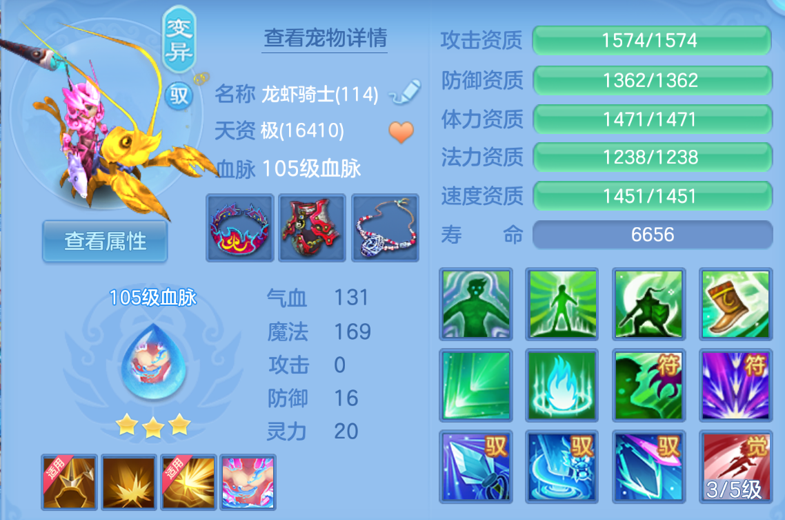 ScreenShot_2026-10-27_150758_572.png