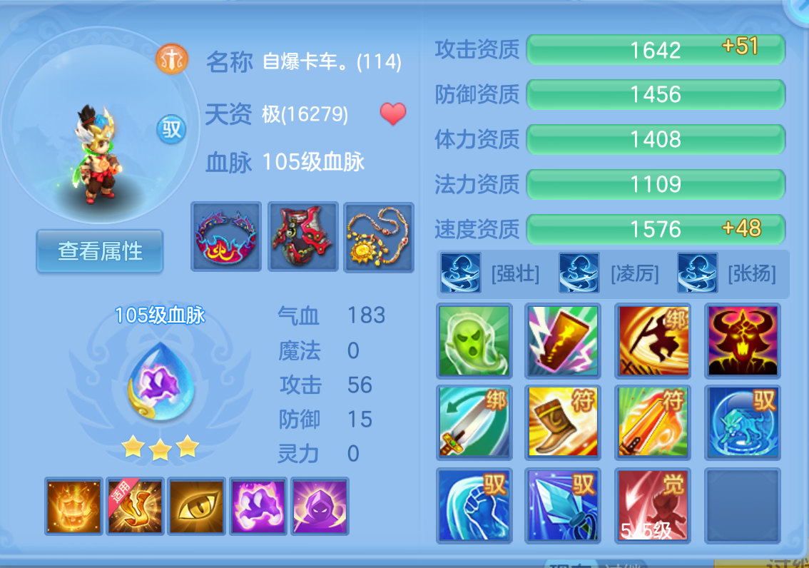ScreenShot_2026-10-27_150837_677.png