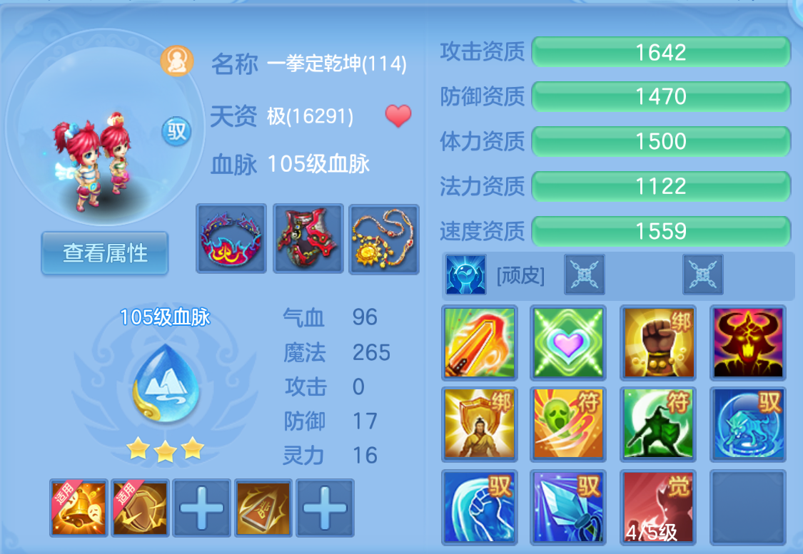 ScreenShot_2026-10-27_150832_365.png