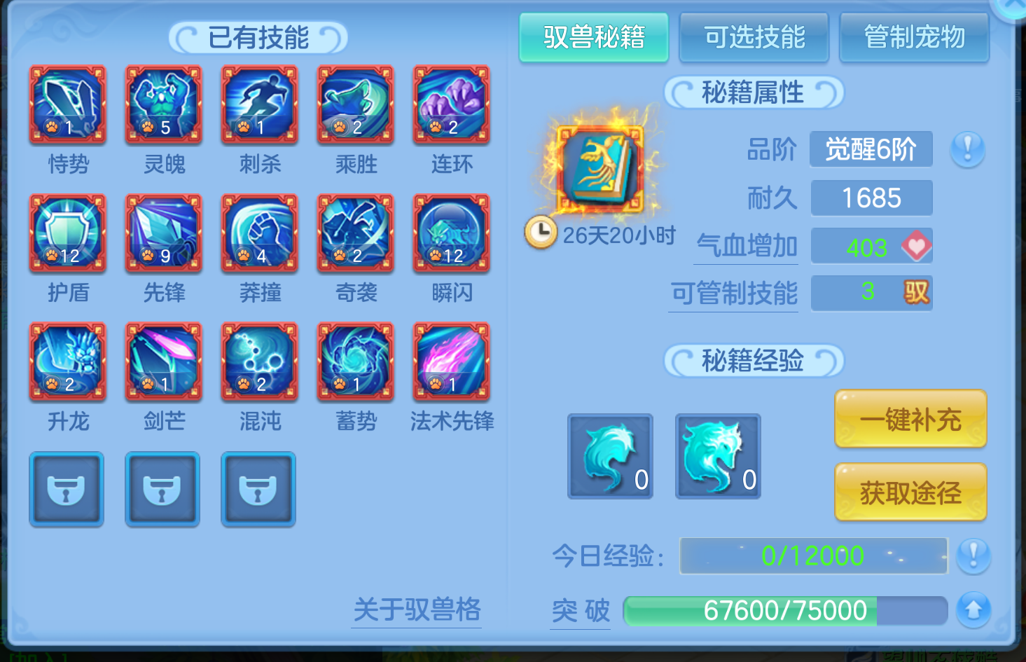 ScreenShot_2026-10-27_150907_850.png