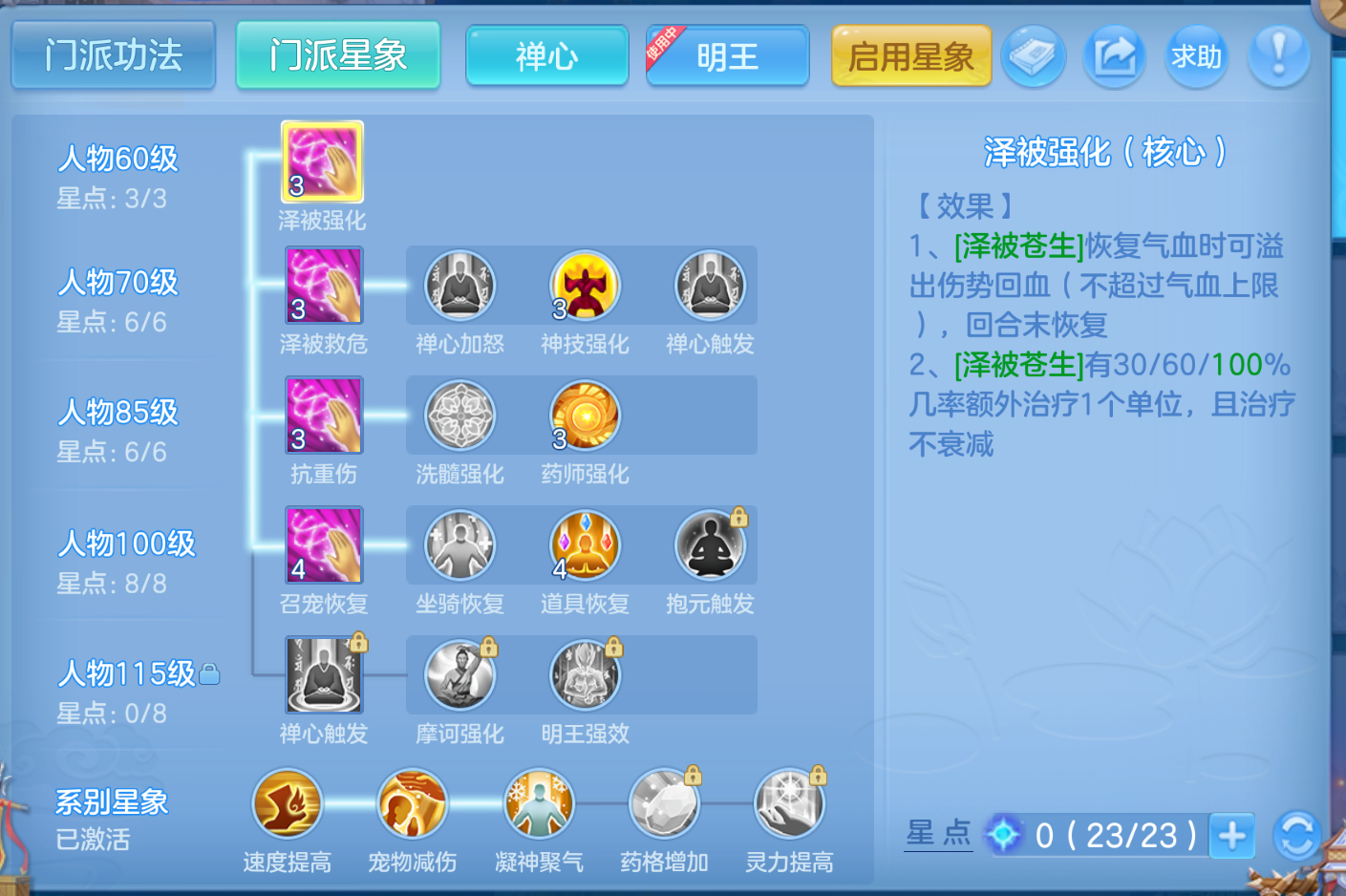 ScreenShot_2026-10-27_150918_331.png