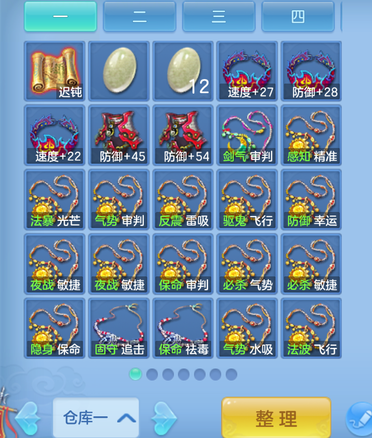 ScreenShot_2026-10-27_150956_766.png