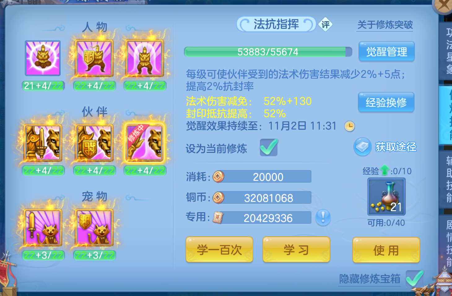 ScreenShot_2026-10-27_150922_329.png