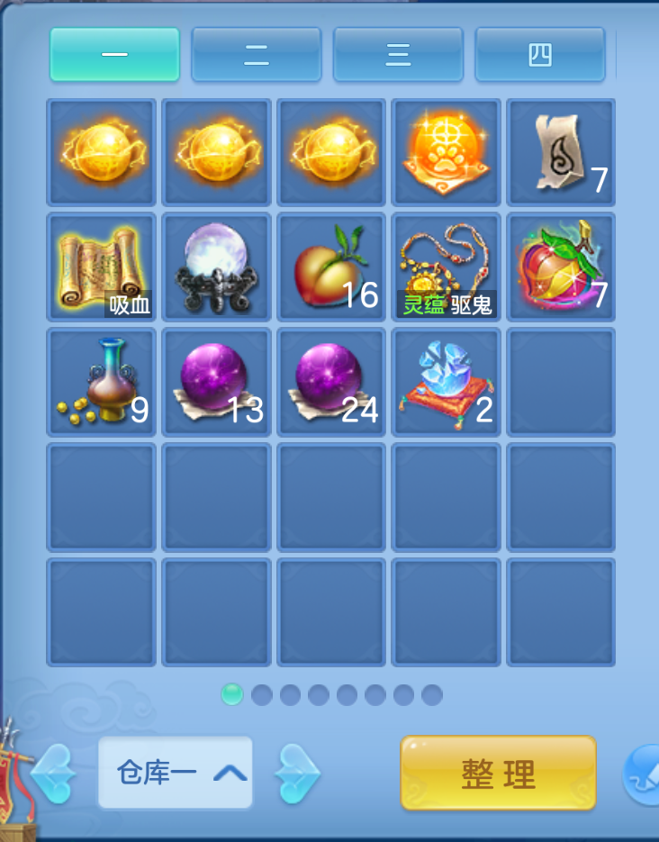 ScreenShot_2026-10-27_150942_005.png