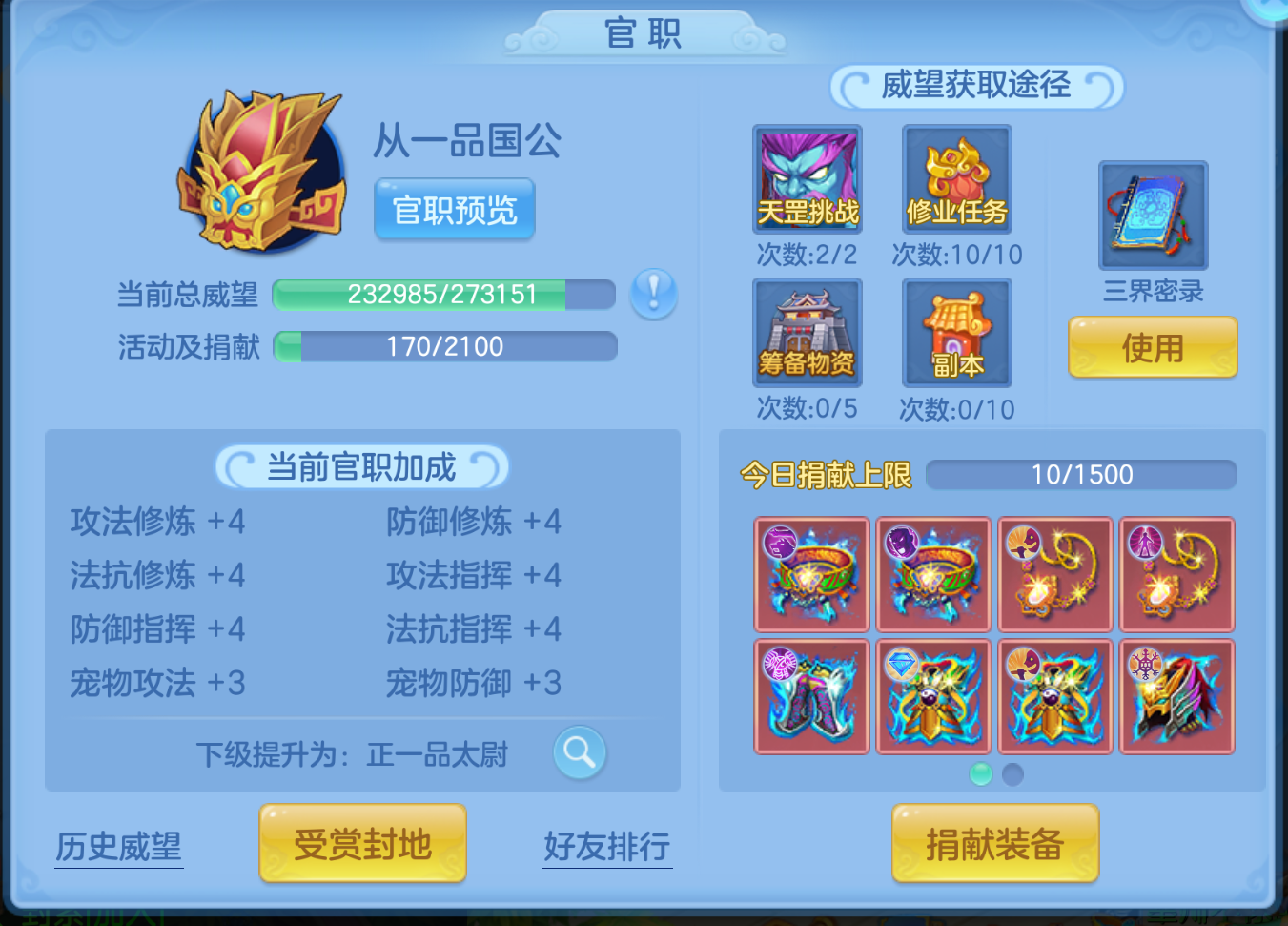 ScreenShot_2026-10-27_150932_071.png