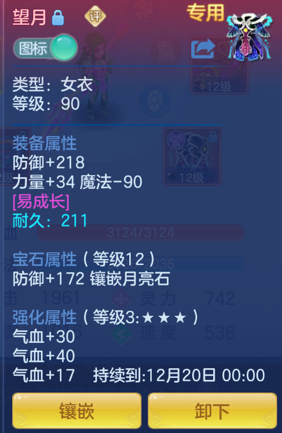 ScreenShot_2026-10-27_185748_730.png