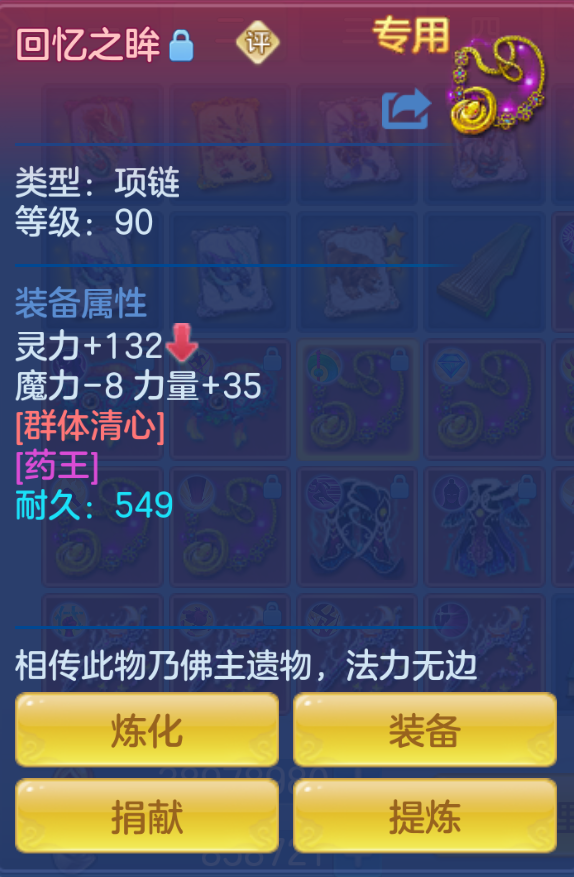 ScreenShot_2026-10-27_185816_476.png
