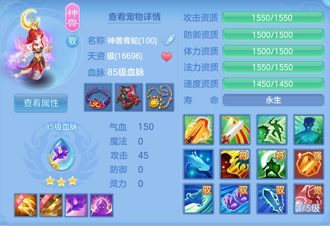 ScreenShot_2026-10-27_185907_224.png