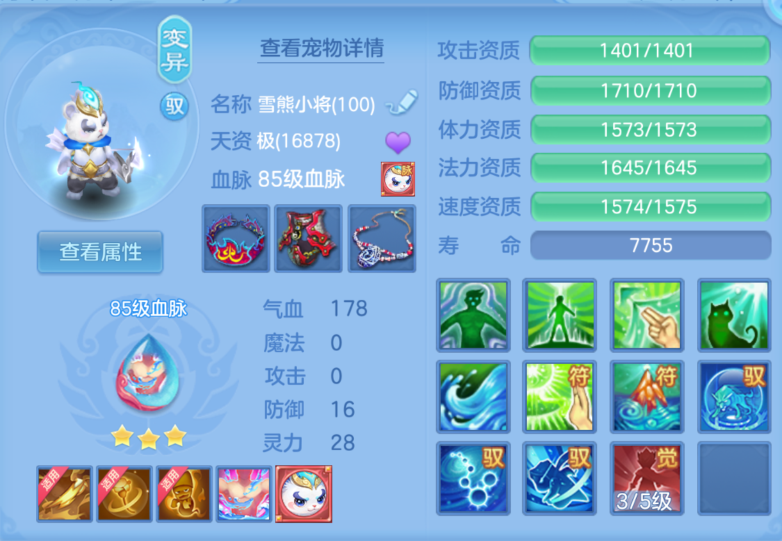 ScreenShot_2026-10-27_185936_962.png