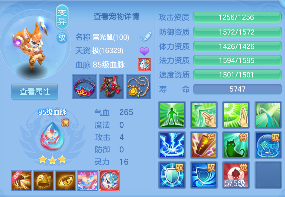 ScreenShot_2026-10-27_190021_305.png