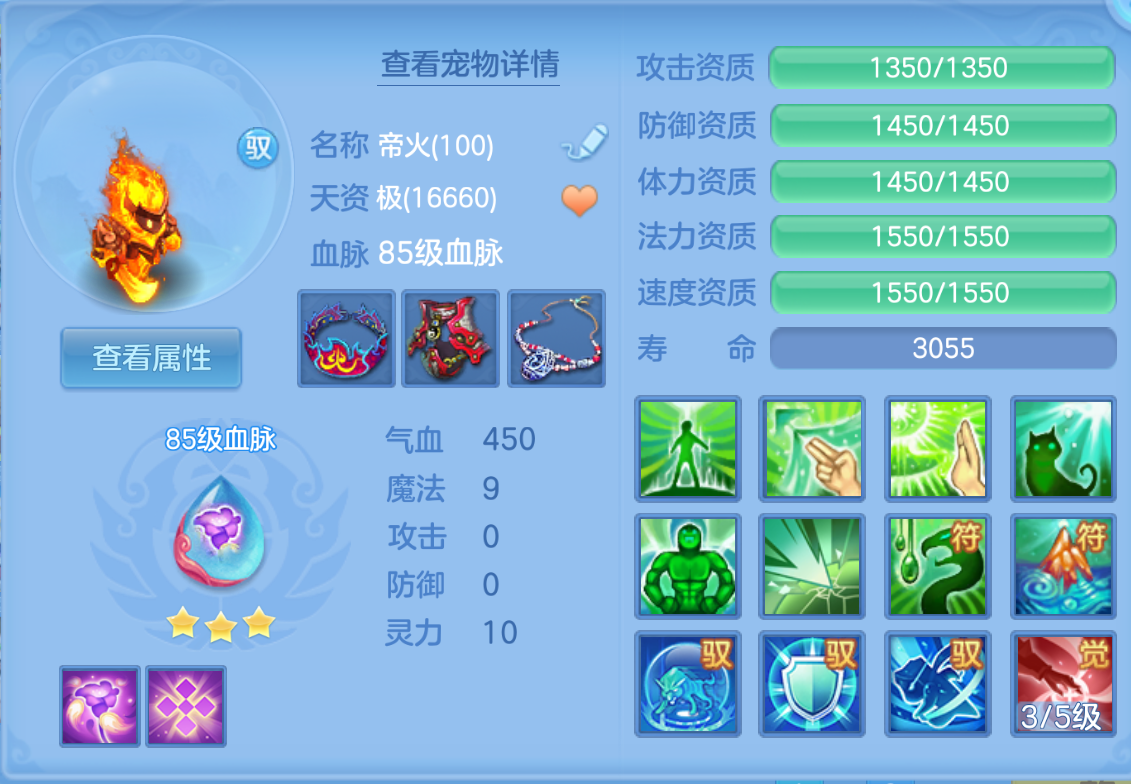 ScreenShot_2026-10-27_190001_387.png
