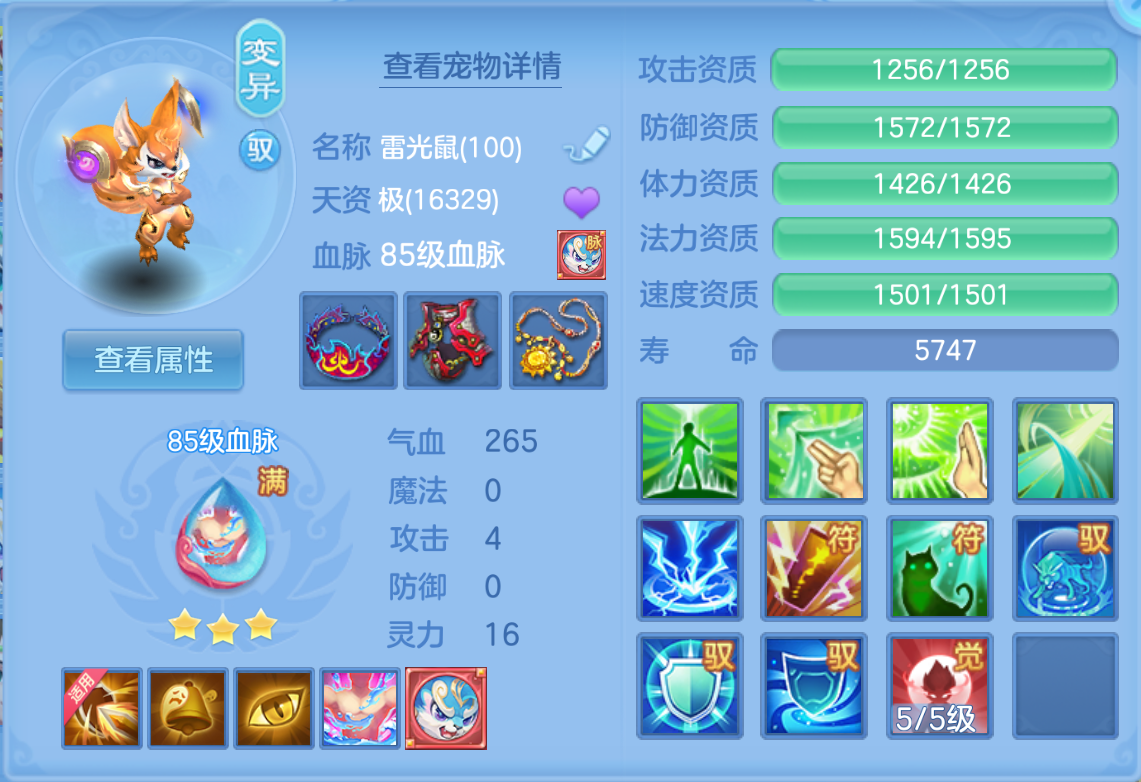 ScreenShot_2026-10-27_190006_842.png