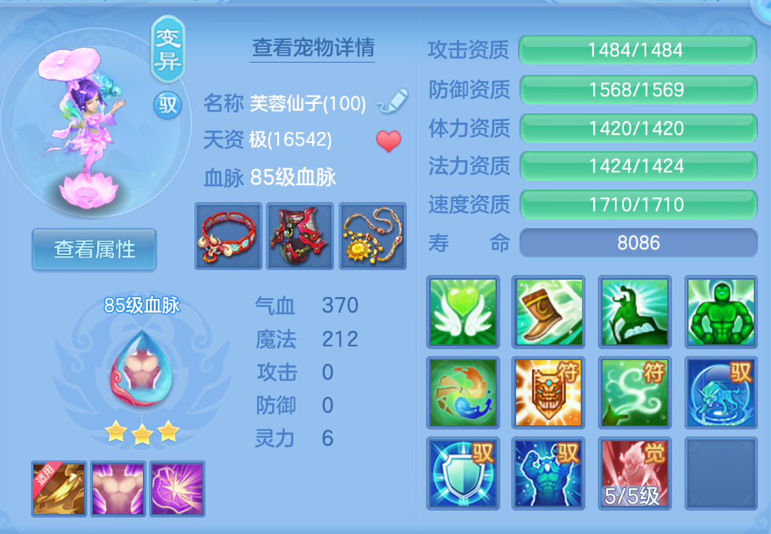 ScreenShot_2026-10-27_190026_963.png
