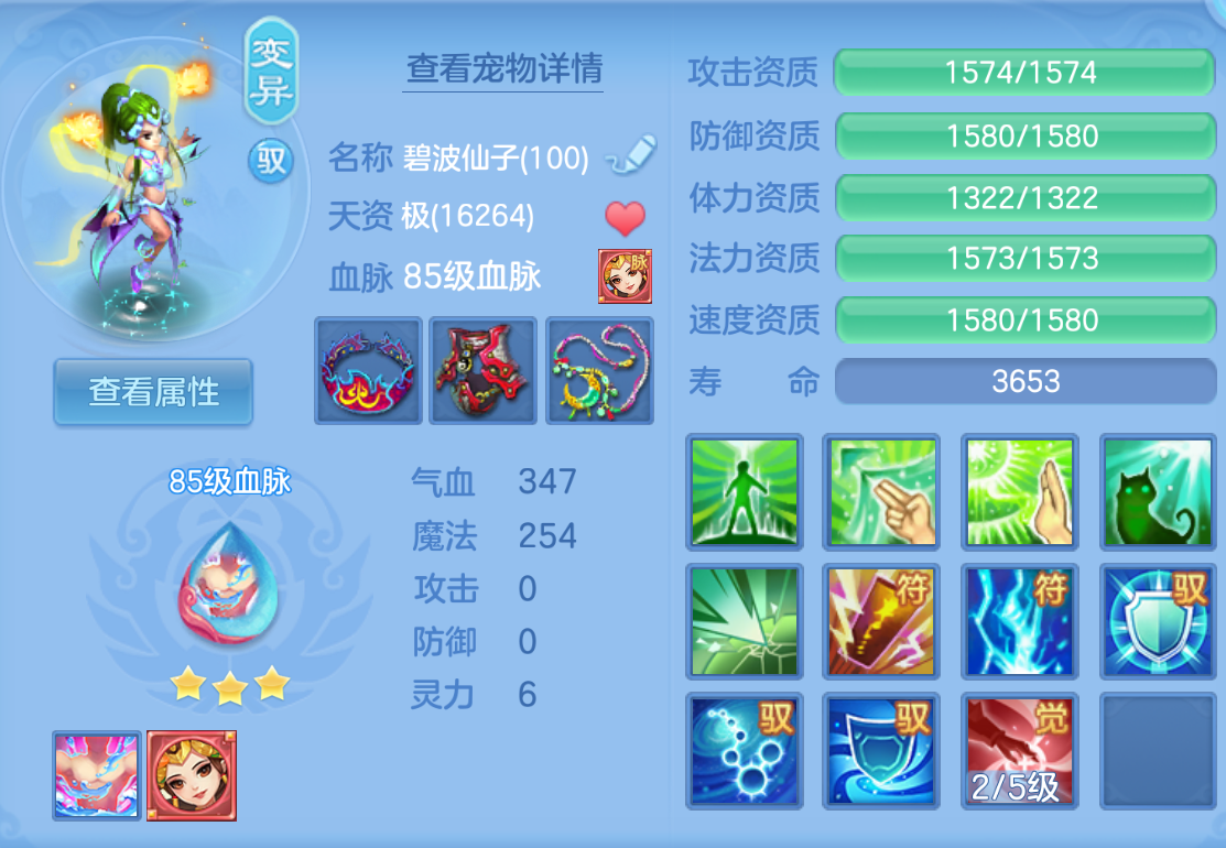 ScreenShot_2026-10-27_190039_891.png
