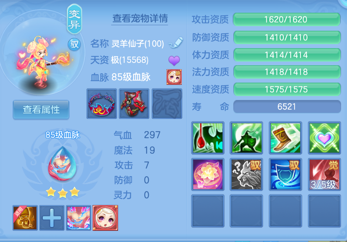 ScreenShot_2026-10-27_190056_890.png