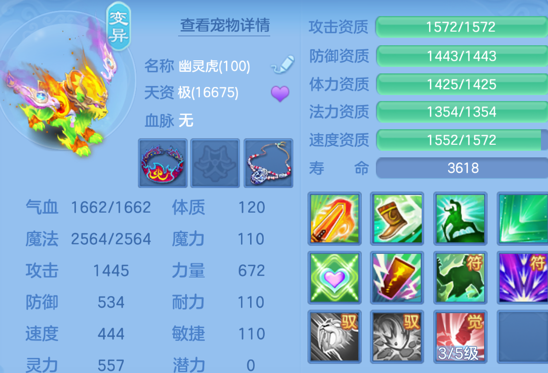 ScreenShot_2026-10-27_190119_031.png