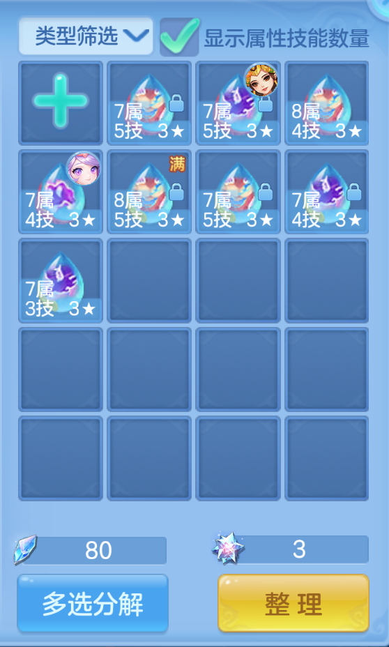 ScreenShot_2026-10-27_190148_791.png